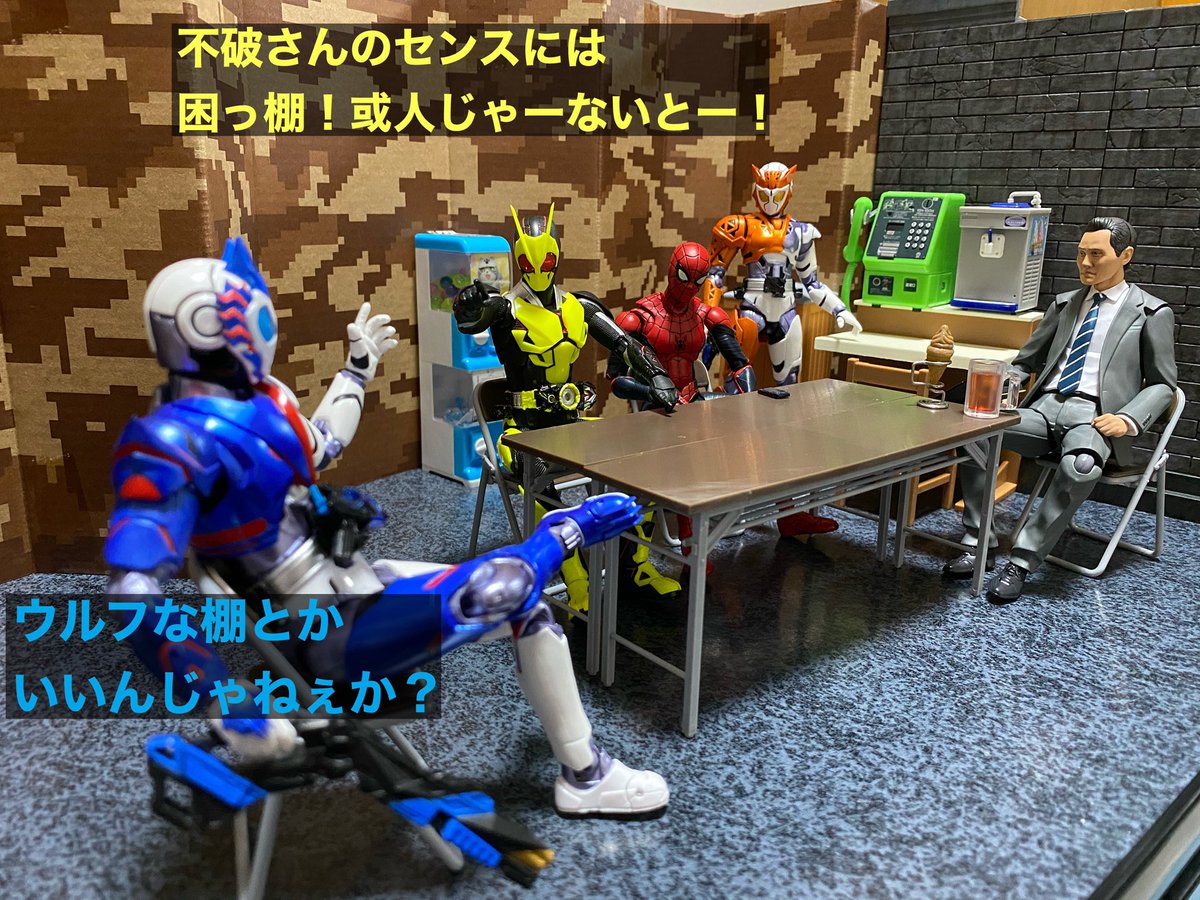 Twoucan フィギュア4コマ の注目ツイート モデル