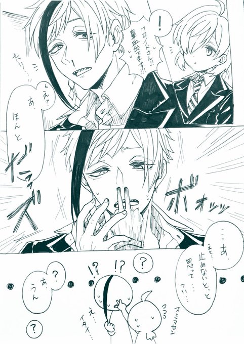 #twstファンアート 
#twstプラス 
 
※オリジナル監督生(♀)が出てきます。
 
勢いだけで描いたアナログ落書き漫画です(笑)
この後更に鼻血が(左右から)出ます? 