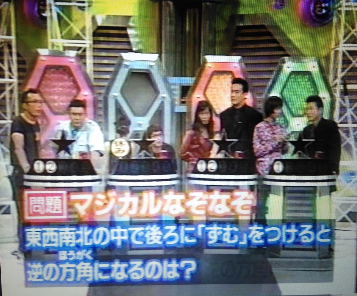 マジカル頭脳パワー 純銀パズル