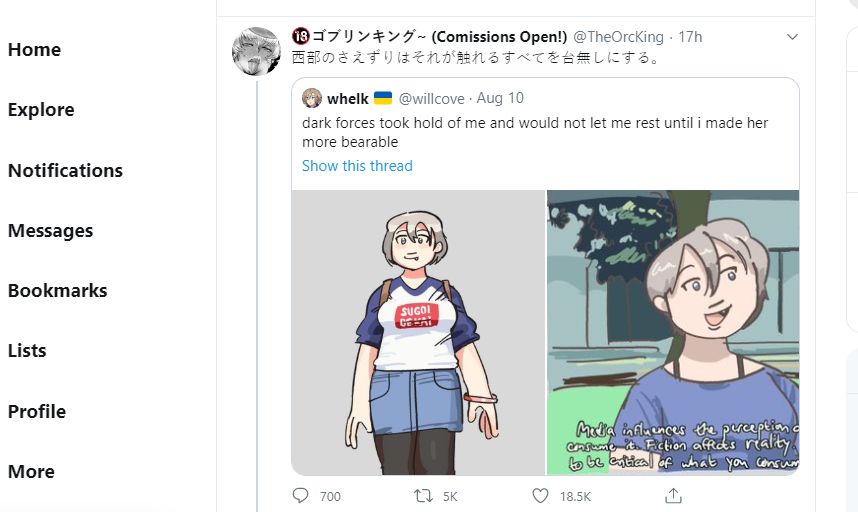 A Japanese artist saying "Western Twitter ruins everything" in response to an Uzaki redraw? Wow! This is a powerful takedown in the anime culture war!Or...it might be.....if they were actually Japanese & not just using (incorrect!) Google translateWonder why you'd do that!