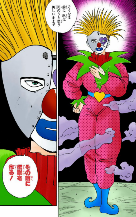 ট ইট র 漫画 アニメ名言bot 老いは醜い もはやこれは罪だ そうなる前に私は死のうと思う 美しいままで その前に伝説を作る 美しい魔闘家鈴木 幽遊白書 9364 ট ইট র 漫画 アニメ名言bot 老いは醜い もはやこれは罪だ そうなる前に私は死のうと思う 美しいままで その前に伝説を作る 美しい魔闘家鈴木 幽遊白書 9364