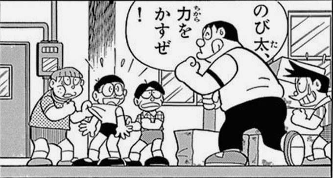 ぺけにし F ぺけお Pekenishi F さんのマンガ一覧 14ページ ツイコミ 仮