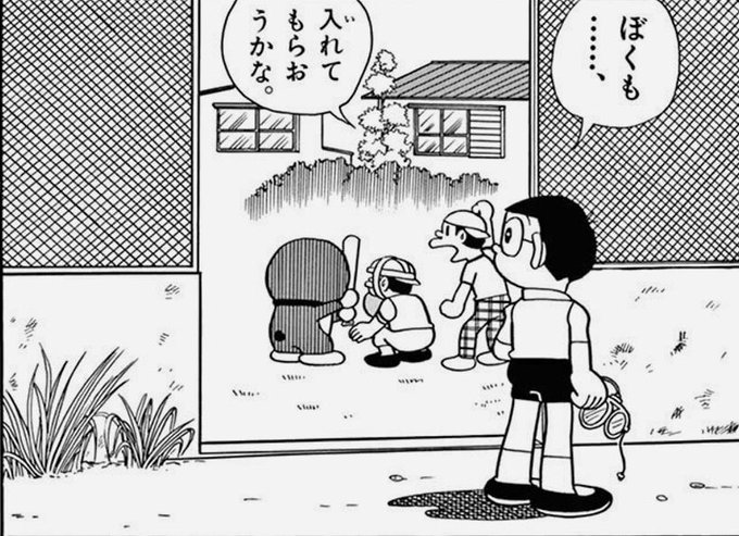 ぺけにし F ぺけお Pekenishi F さんのマンガ一覧 14ページ ツイコミ 仮