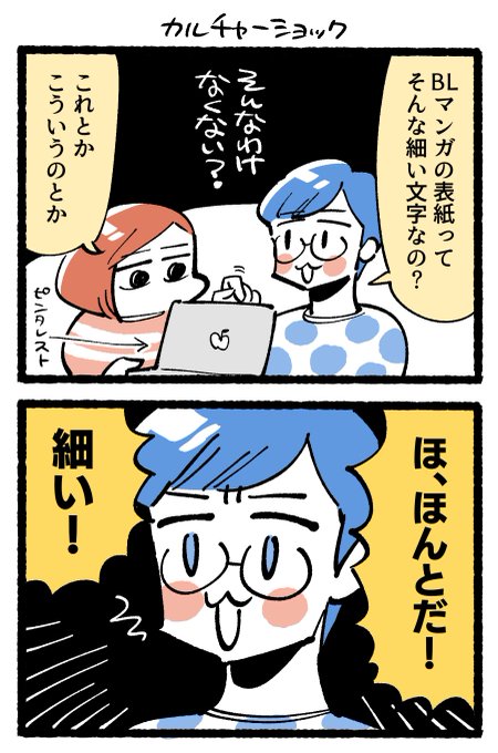 ロゴデザイン を含むマンガ一覧 古い順 ツイコミ 仮 ロゴデザイン を含むマンガ一覧 古い順 ツイコミ 仮
