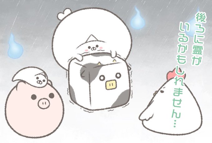 アザラシのtwitterイラスト検索結果 アザラシのtwitterイラスト検索結果