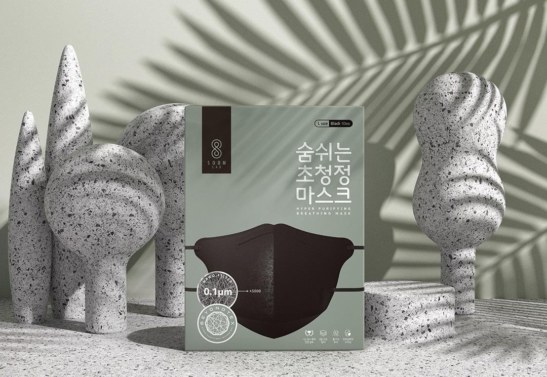 sexy_gravy's tweet image. The trending product that I will be trying out in 72 hours is… #soomlab #soomlabmask #nanomask #nanofilter #mask  08liter.com/api/shared/010…