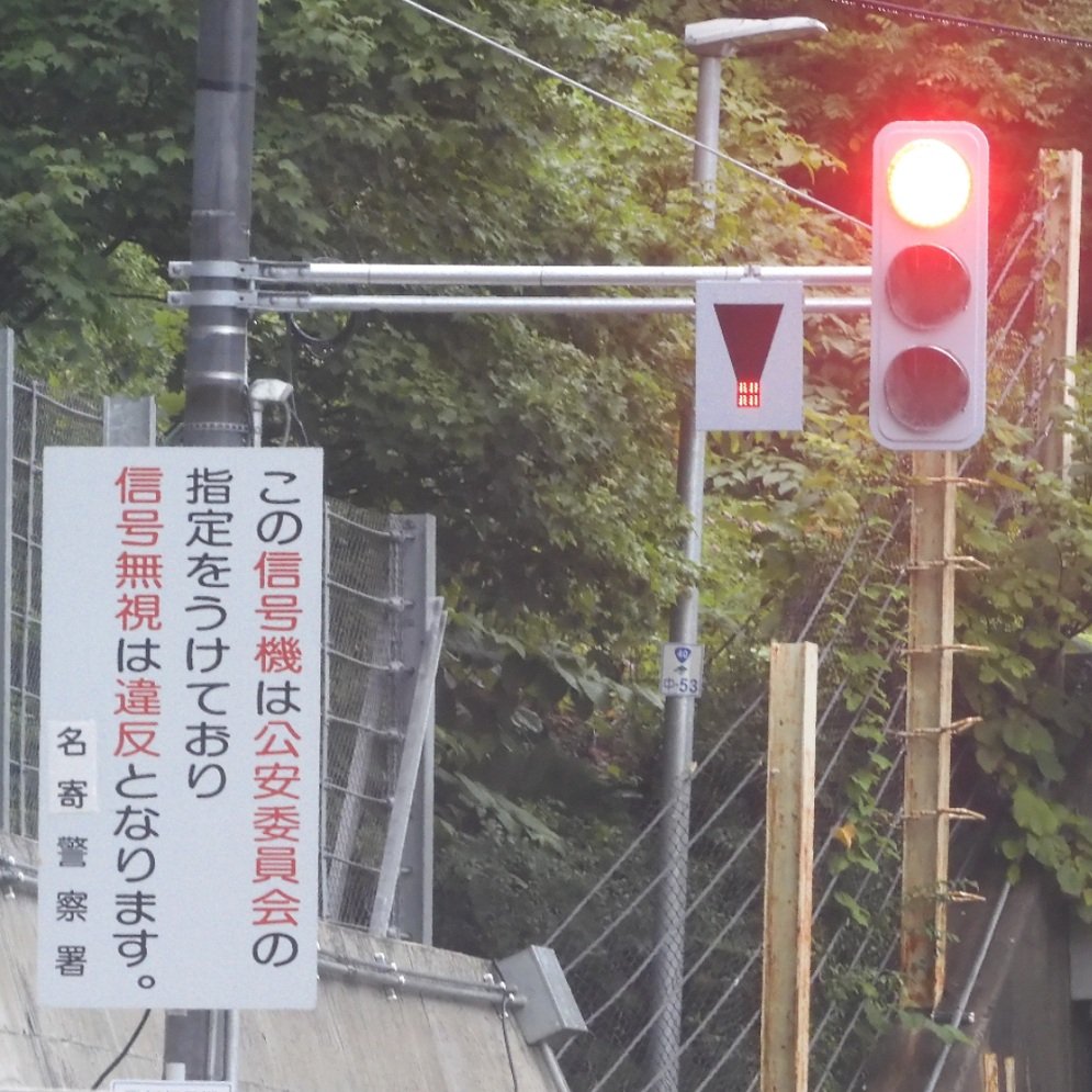 ichiplus82's tweet photo. 場所が違いますが、こちらにも https://t.co/MrXfHw2VHX