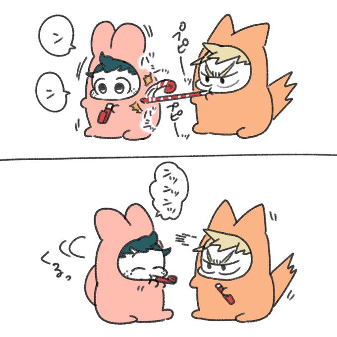けんか 