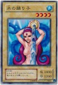 JaxBladeFitness Wow, forgot this card even existed! Another card to include  in this category is the Japanese release of Water Omotics from the Yu-Gi-Oh  trading card game! I still remember as a