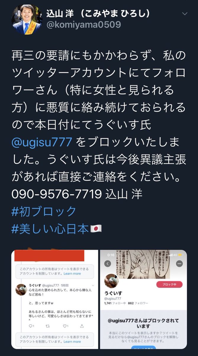 うぐいすさんと他741人 ちなみにツイッターの仕様なのか To Komiyama0509 削除 をコピペして検索窓に貼り付けると なぜか To と Komiyama0509 削除 の間に半角スペースが入るようです その部分の半角スペースは削除してから検索してみて うぐいすさんと他741人 ちなみにツイッターの仕様なのか To Komiyama0509 削除 をコピペして検索窓に貼り付けると なぜか To と Komiyama0509 削除 の間に半角スペースが入るようです その部分の半角スペースは削除してから検索してみて