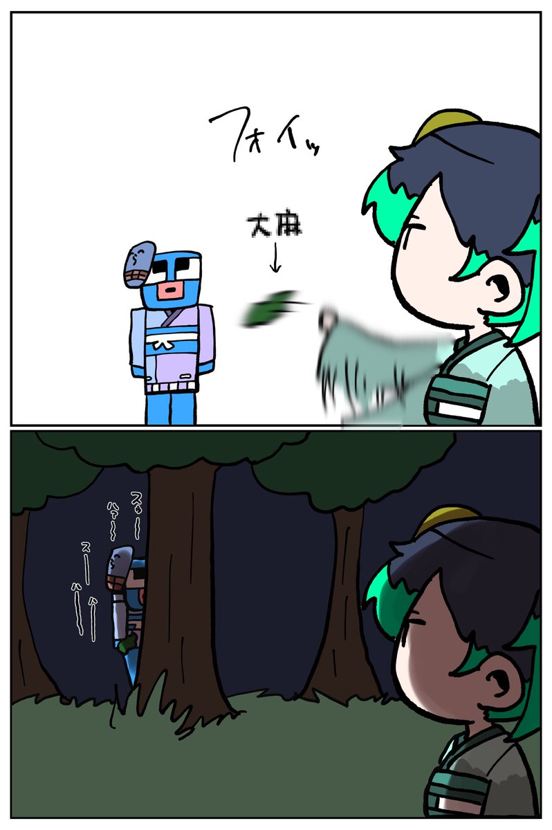 #くをーたーのうずまき
吸ってました 