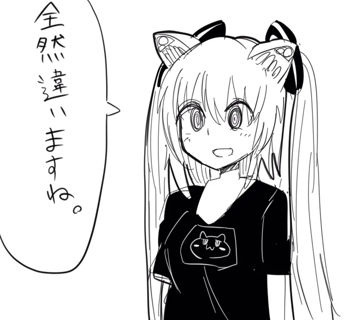 のらちゃ 