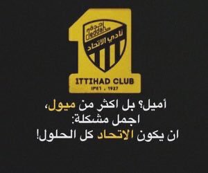 منتجات الأندية الرياضية الأفكار الإبداعية المكان الأمثل لتجربة الشراء الأفضل