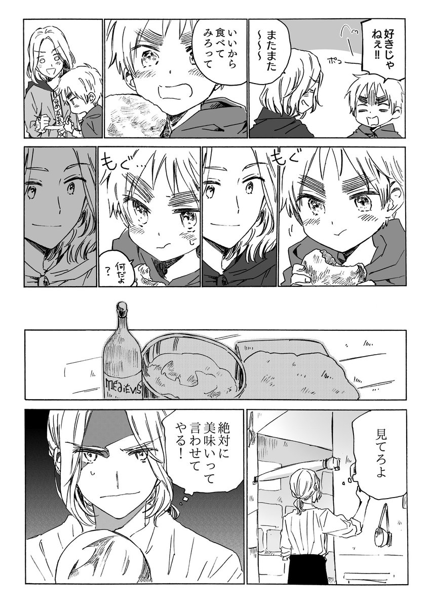 えだまめ K Doverfruk Twitter えだまめ K Doverfruk Twitter