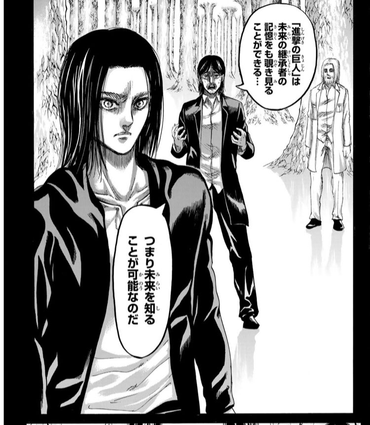 Terrachild I26jreutgbastut エレンは自分の後の継承者 を104期にはしたくないと言っていましたが その後 継承者の記憶を視たのでしょうか 今のエレンならそこは潰しにかかるような気もしますが ここを読むと巨人化システムを温存しそうな気もします Terrachild I26jreutgbastut エレンは自分の後の継承者 を104期にはしたくないと言っていましたが その後 継承者の記憶を視たのでしょうか 今のエレンならそこは潰しにかかるような気もしますが ここを読むと巨人化システムを温存しそうな気もします