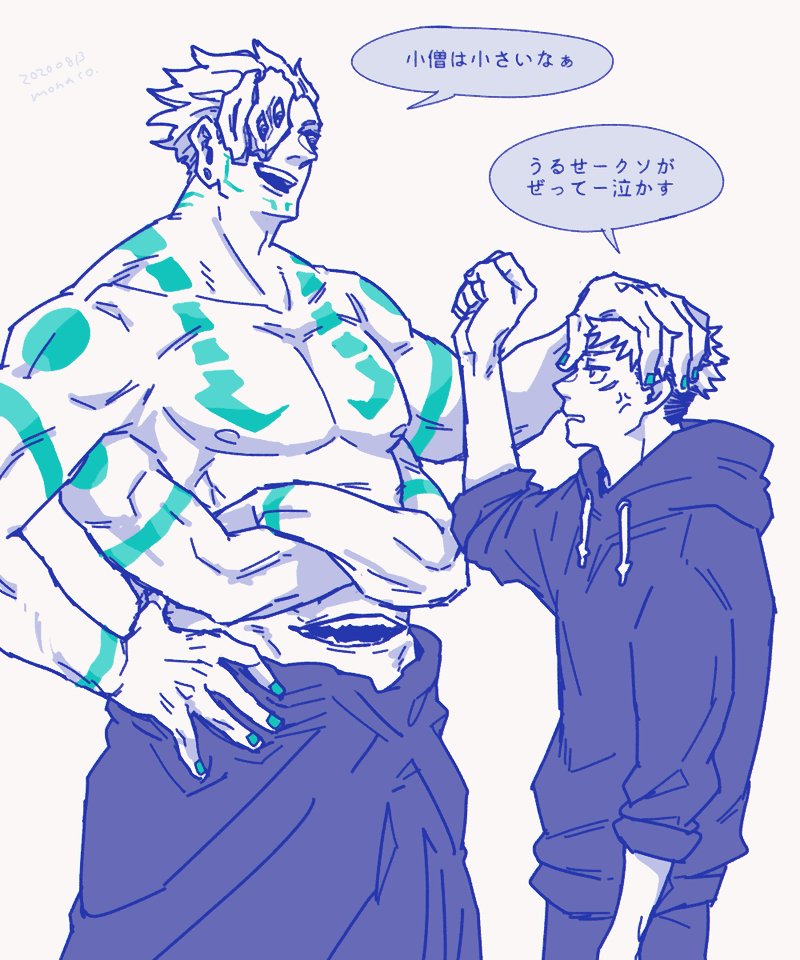 デカくあってほしい…… 