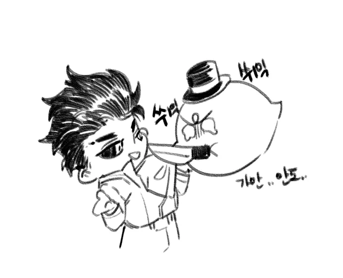 가만.....안도...치트 ㅅㄲ 