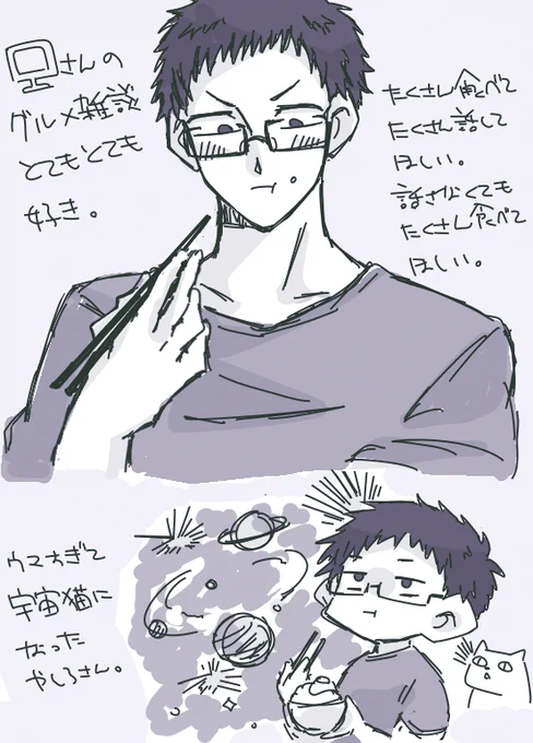飯テロたすかるらくがき 