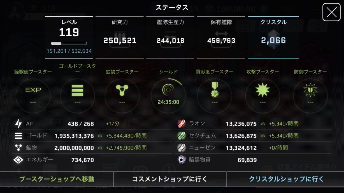 coldmeumeu's tweet photo. めう「基礎研究はVeronica捕まえればなんとかなるから攻防システムとスキルLDの差さえ埋まれば」

⭐研究37万の特殊装置、実装！⭐

そもそもどれだけの人が基礎研究終わらせてるんだろう
みんなも研究力37万はシンドいよね…？シンドいことを祈ろう😢

Veronicaなし25万です頑張りますw https://t.co/gtHb6Eewfa