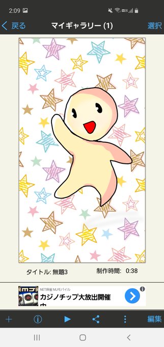 絵の書き方のtwitterイラスト検索結果