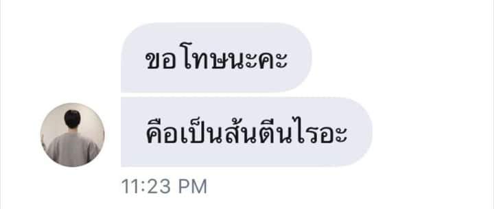 yourboyfriend tweet media