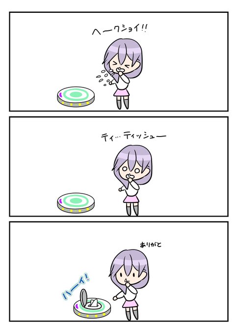 ヘーベルハウス Cm はーい ヘーベルハウス Cm はーい