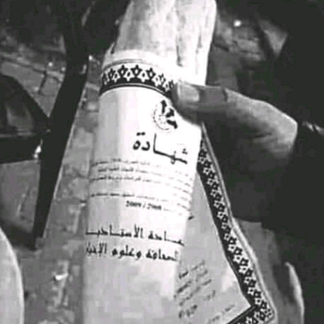 meladahmed15's tweet photo. خذ بعلمك #شهادة تأكل بها #خبزك ..
#Twareg #Libya https://t.co/n0IY8wJrTd