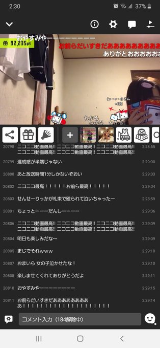 弾幕のtwitterイラスト検索結果 古い順 弾幕のtwitterイラスト検索結果 古い順