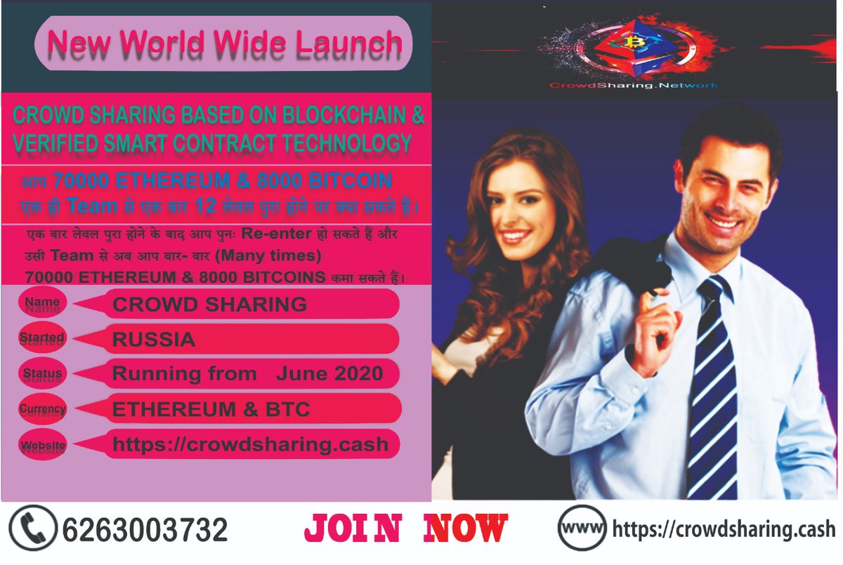 Ajaysahu9399697's tweet photo. Be a part of largest growing network and make your dreams comes true to be billionaire..#crowdsharing #crowdfundingcampaign #crowdfunding #bitcoinmining #bitcointrading #cryptocurrency #cryptotrading #cryptomining https://t.co/hOlqvMXNQv