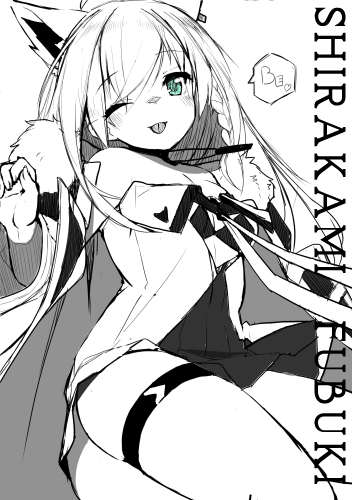 新おべべきーつね
#絵フブキ 
