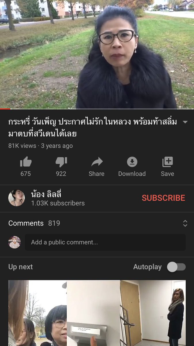 ผู้มาก่อนกาล กุเคยด่าเค้าไปได้ไง แต่เค้ารู้ได้ไงวะ มาก่อนกาลสัด #มึงโกรธเป็นคนเดียวหรอ #โกรธมากหรอฟ้องแม่มึงสิอีสัส