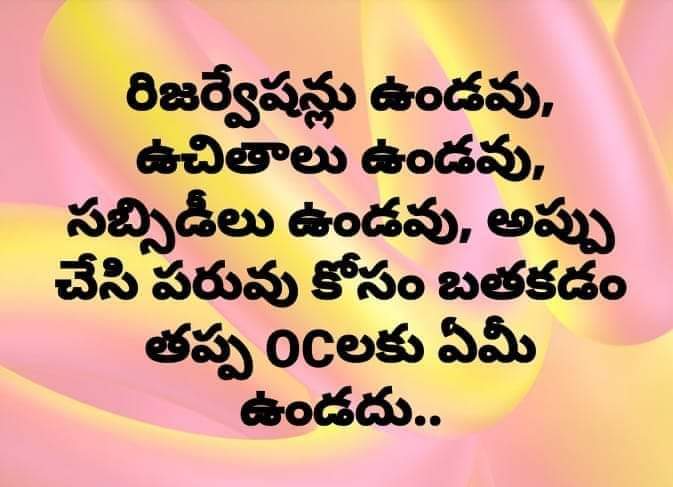ursnarri's tweet photo. Em chestam sir ma brathukulu inthe still dont have own house rentlu kadatham sir ekkada taggam makemaina Marpu kavali eppudu idhena mammalni choodandi sir.. @ysjagan @TelanganaCMO @AndhraPradeshCM https://t.co/Ucaq3wqF0p