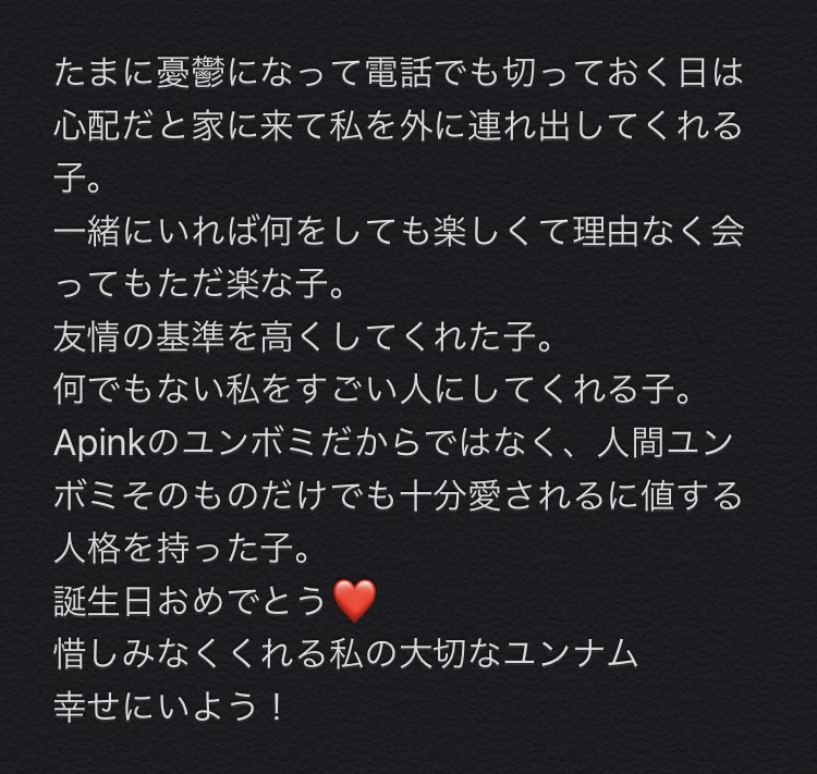 bbm_0419's tweet photo. ハルさんのメッセージがとてもジーンときたので、勝手に訳しました……
ステキ……😢❤️ https://t.co/xf6TQMTpfP