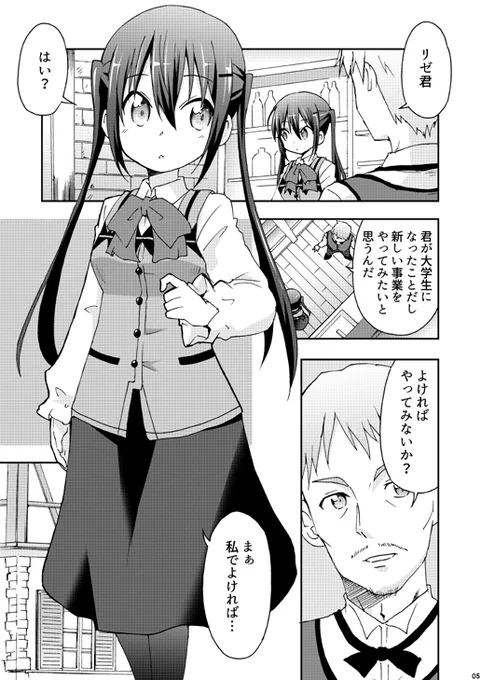製作中の9月新刊はこんな感じ。 