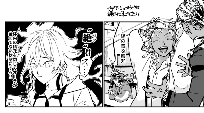 3秒後に見つかる
( お題箱:イデアとカリム メッセージもありがとうございます!) 