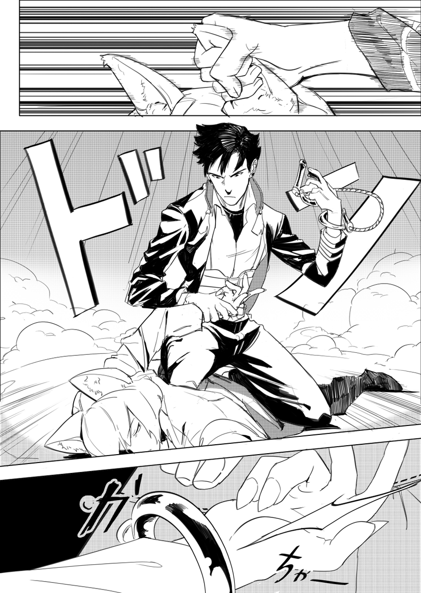 ill be posting the pages here too
(pages will be updated weekly) 