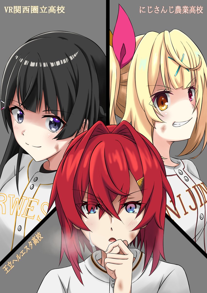 アンジュ・カトリーナ(にじさんじ) ,星川サラ ,月ノ美兎 「にじさんじ甲子園予選Aリーグ、各チーム3年生エース
#にじさんじアルプススタンド」|とっつあんのイラスト