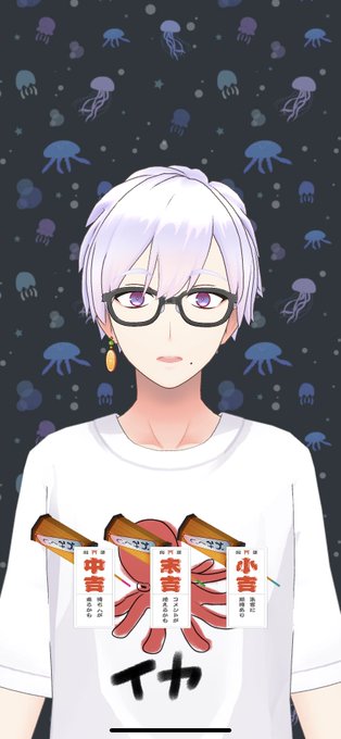 眠い目のtwitterイラスト検索結果 眠い目のtwitterイラスト検索結果