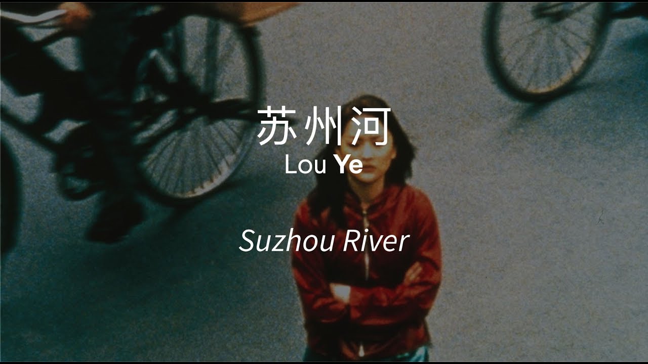 Hd 電影 Suzhou River小鴨 2020 蘇州河線上看完整版本 Twitter