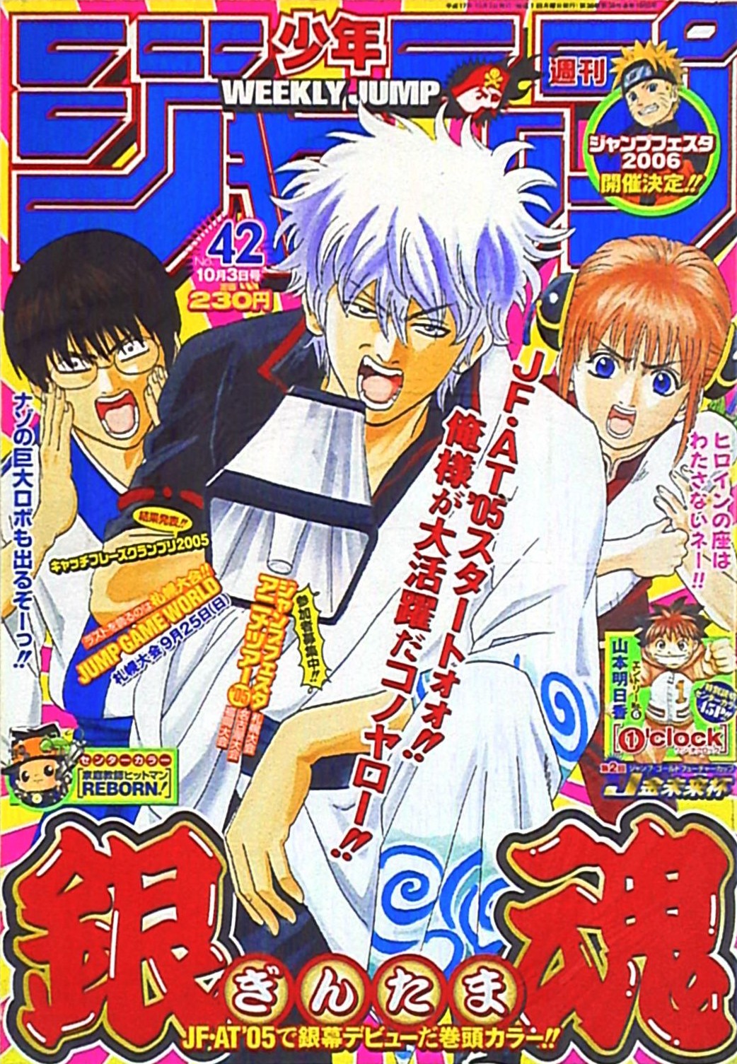 Shonen Jump Covers Check Pinned A Twitteren 05 No 42 Cover Gintama By Hideaki Sorachi T Co 2jp1tjic1m Twitter