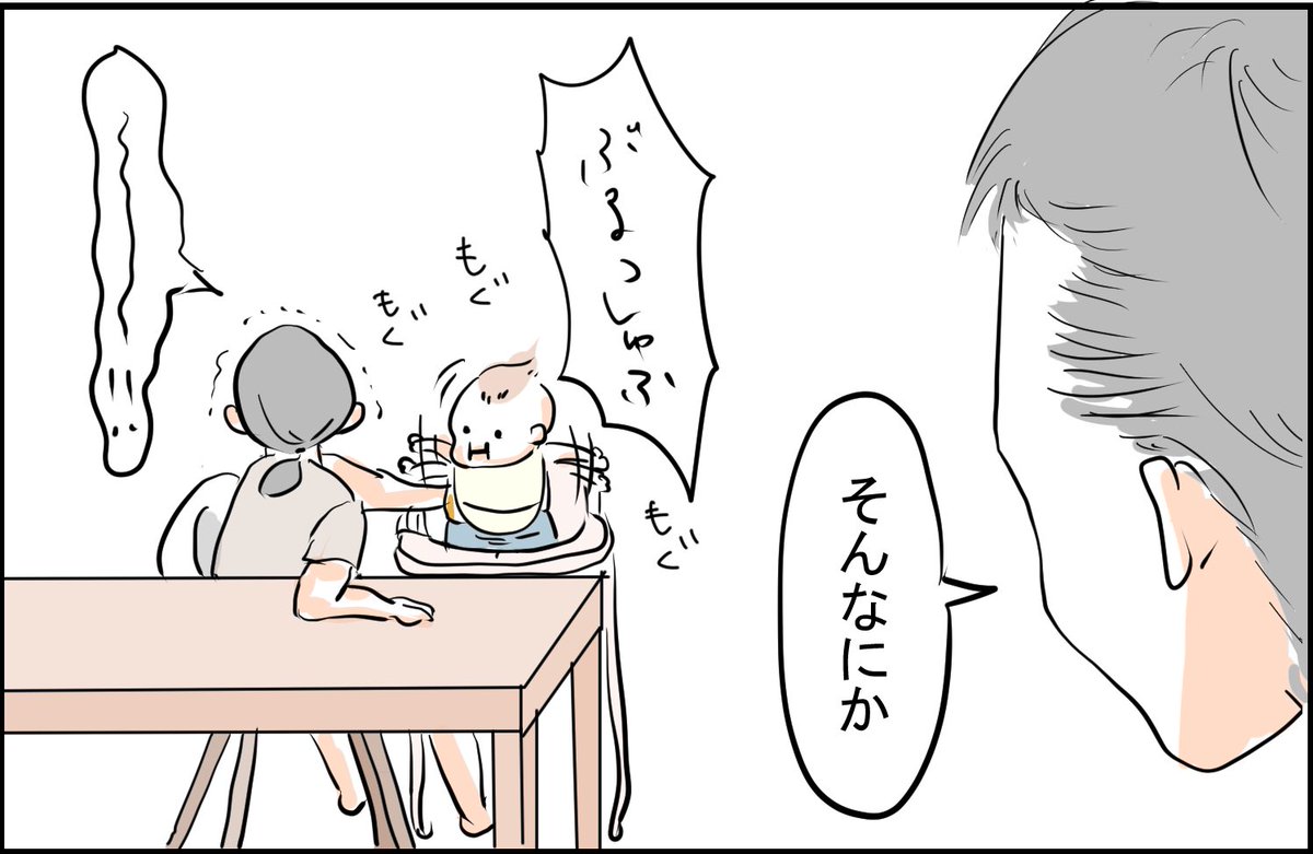 そんなにだよ!!!

過去漫画見にくいのでブログ貼っておきます
https://t.co/pHg3j8VAGq

そのまま見るには今まで通り画像クリックしてね
#育児漫画 #育児絵日記 