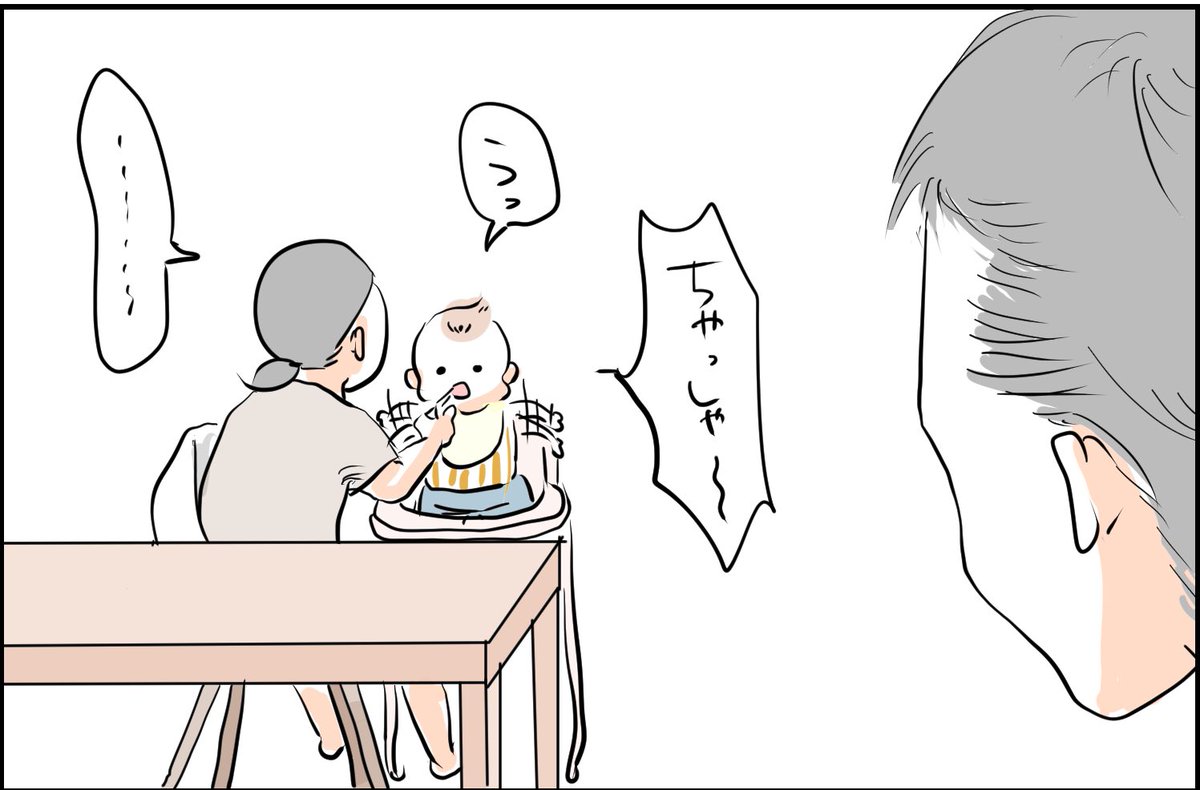 そんなにだよ!!!

過去漫画見にくいのでブログ貼っておきます
https://t.co/pHg3j8VAGq

そのまま見るには今まで通り画像クリックしてね
#育児漫画 #育児絵日記 