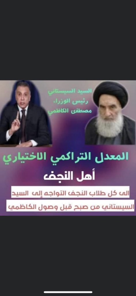 d_kze's tweet photo. #التراكمي_او_اقاله_الوزير https://t.co/hI1F246FZs
