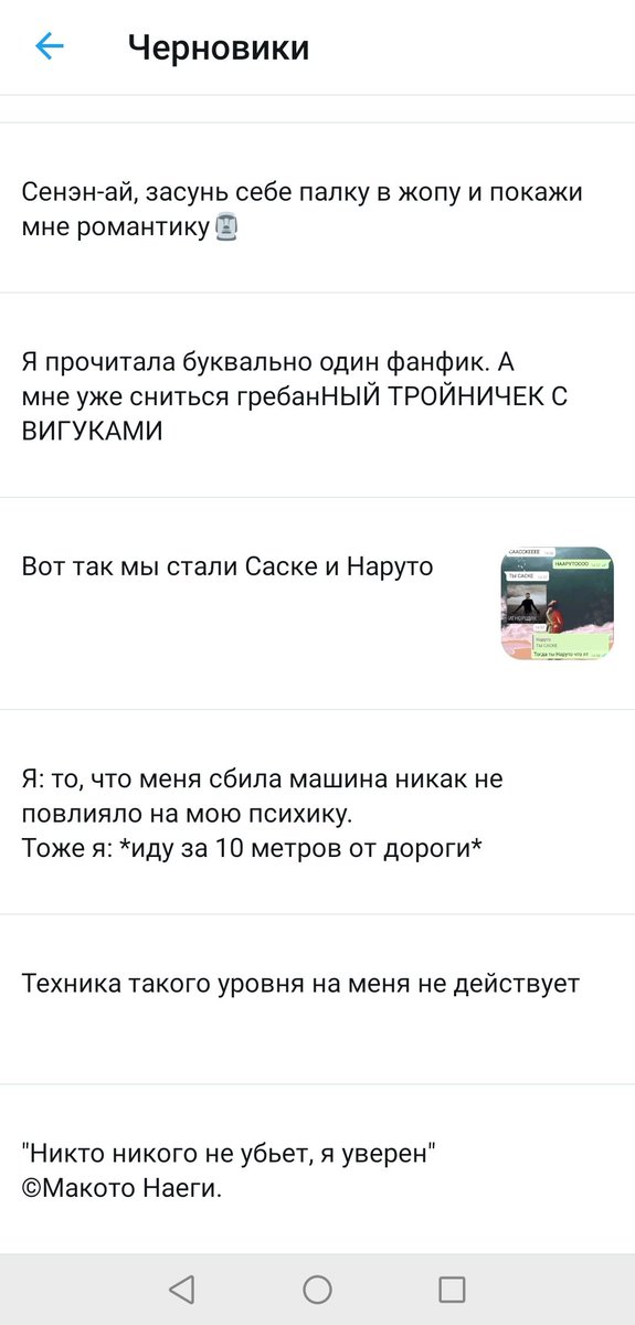 _singularity19's tweet photo. Мои черновики прекрасны https://t.co/SXoVkH9txl