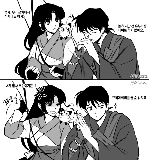 미륵산고 짤트레..후후 ...행복하다.. 