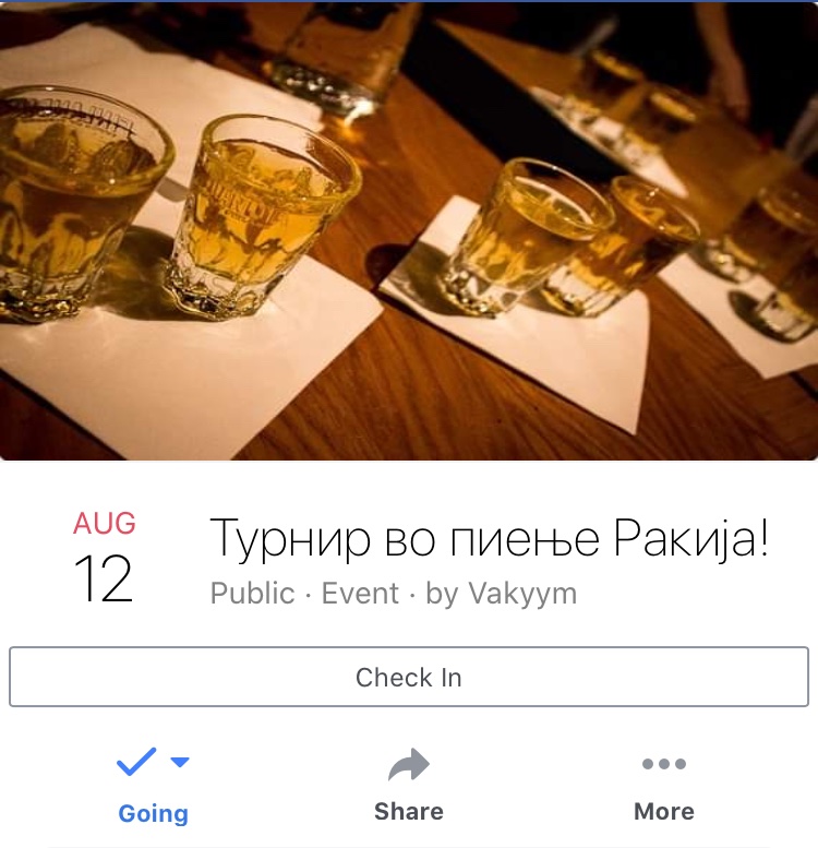 Се гледаме на турнирот дечки 💙