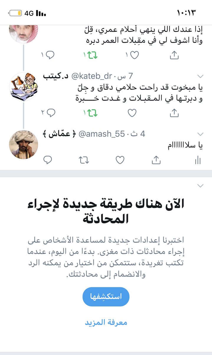 شدّتني كلمة "ذات مغزى" 🤔