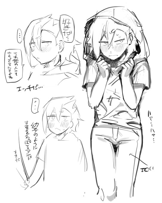 エロの権化?めちゃくちゃ好きかもしれない 