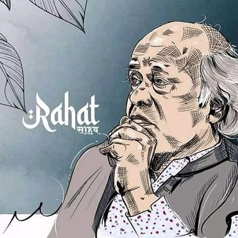 harshp937's tweet photo. जब क़यामत की शब आएगी और अल्ल्लाह के सामने सब हाज़िरी लगाएंगे तब मैं चुपचाप जाकर राहत साहब से लिपट पड़ूंगा फिर चाहे ये गुस्ताख़ी मेरे नामा-ए-आमाल में गुनाह के तौर पर दर्ज़ की जाए या मेरे दोज़ख-याफ़्ता होने का सबब बन जाए, मुझे ज़रा भी गुरेज़ नहीं होगा ।
@rahatindori
#Missingmyhero https://t.co/5gFl220qKi