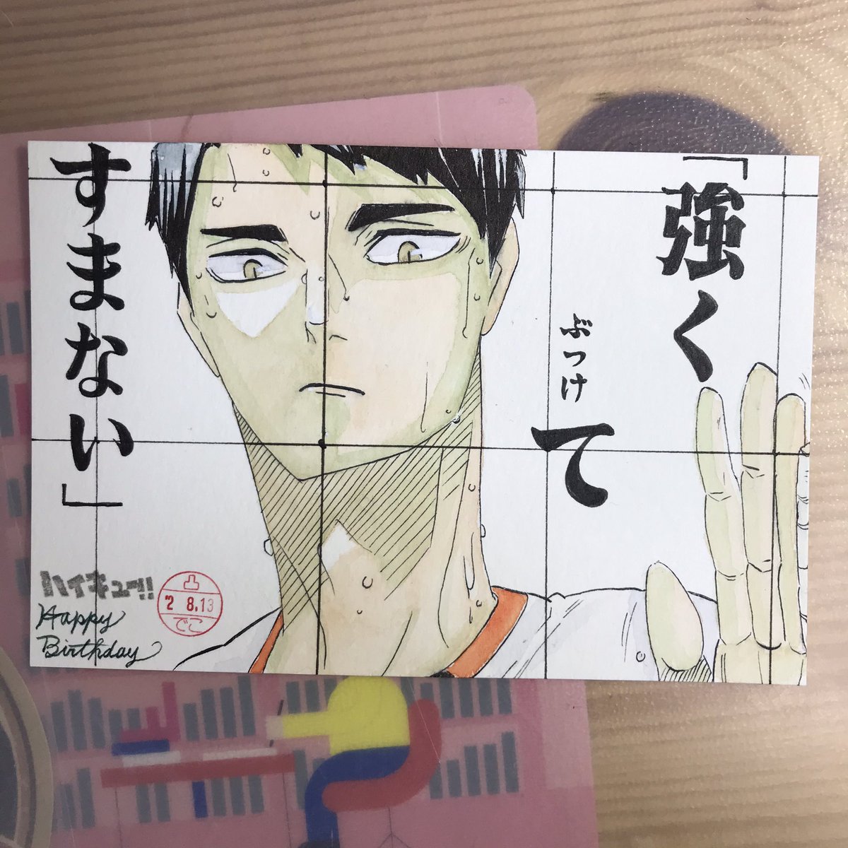 でこっち En Twitter 凸がき スケッチブック 模写修行 ハイキュー ハイキュー好きな人と繋がりたい ハイキューイラスト 水彩画イラスト 牛島若利 牛島若利誕生祭 でこっち En Twitter 凸がき スケッチブック 模写修行 ハイキュー ハイキュー好きな人と繋がりたい ハイキューイラスト 水彩画イラスト 牛島若利 牛島若利誕生祭